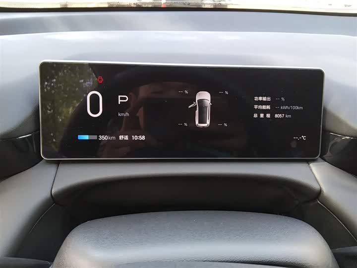 GAC Aion V 2024 2024款 埃安霸王龙 650 智豪版