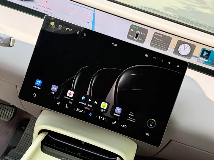 Avatr 06 2025 2025款 Pro增程版