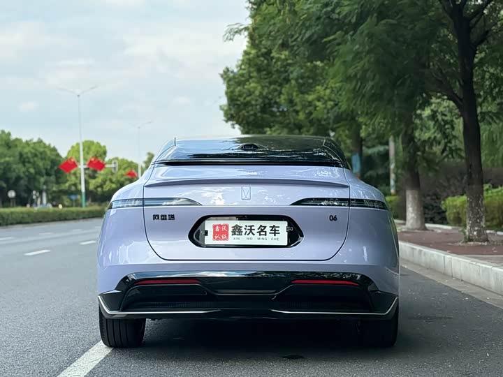 Avatr 06 2025 2025款 Pro增程版