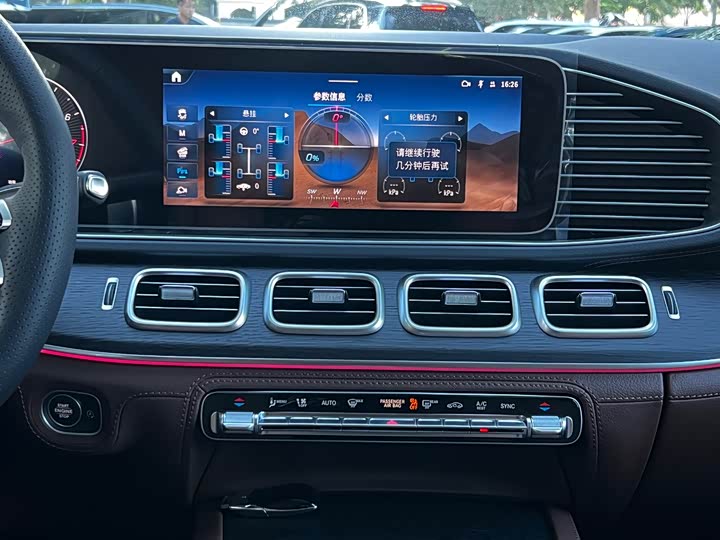 Mercedes-Benz GLS-Class 2025 2025款 GLS 450 4MATIC 时尚型