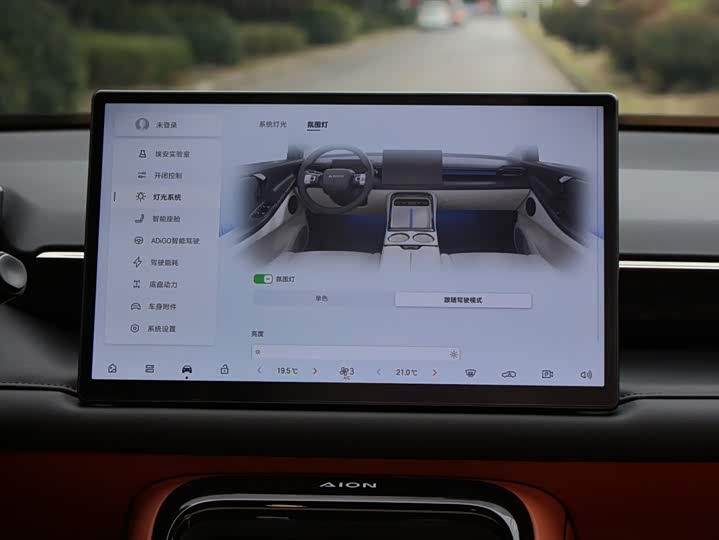 GAC Aion V 2024 2024款 埃安霸王龙 650 激光雷达版