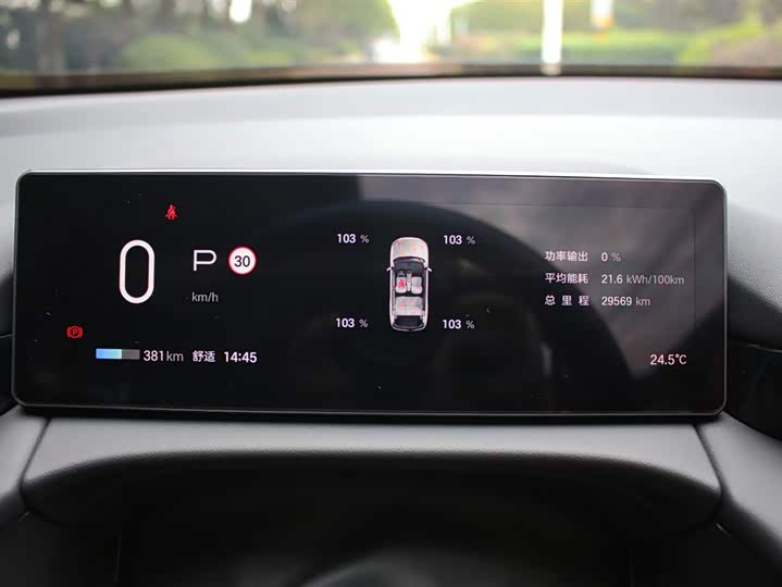 GAC Aion V 2024 2024款 埃安霸王龙 650 激光雷达版