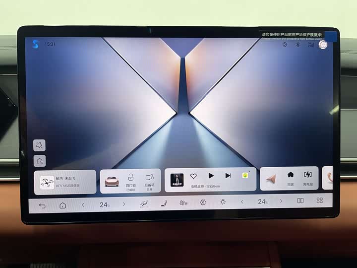 BYD Tang L 2025 2025款 DM 175KM无人机玩家版