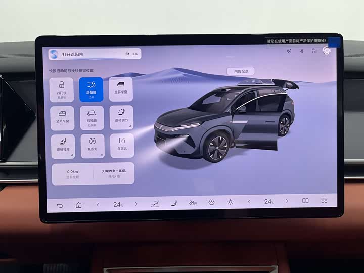 BYD Tang L 2025 2025款 DM 175KM无人机玩家版
