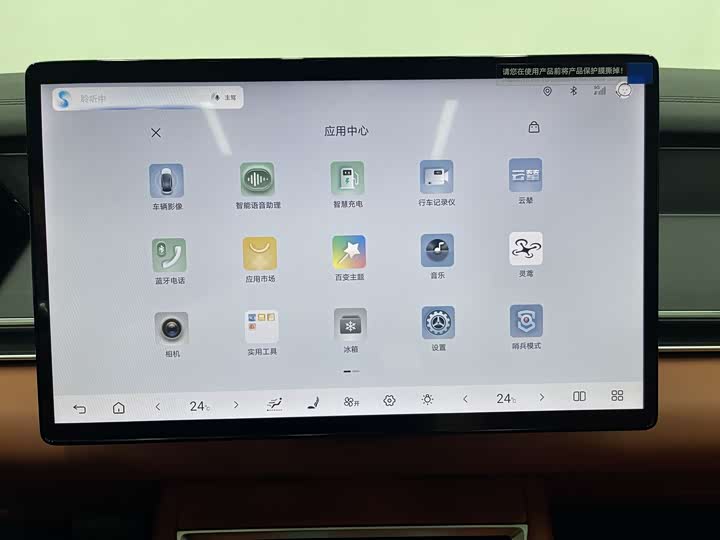 BYD Tang L 2025 2025款 DM 175KM无人机玩家版