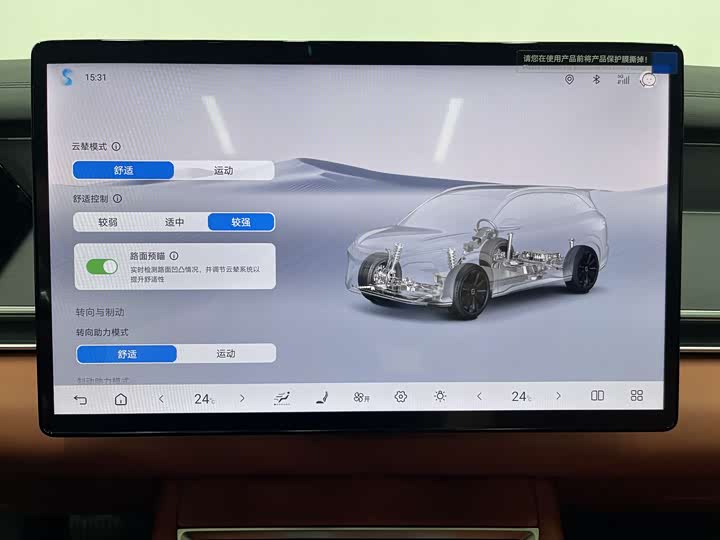 BYD Tang L 2025 2025款 DM 175KM无人机玩家版
