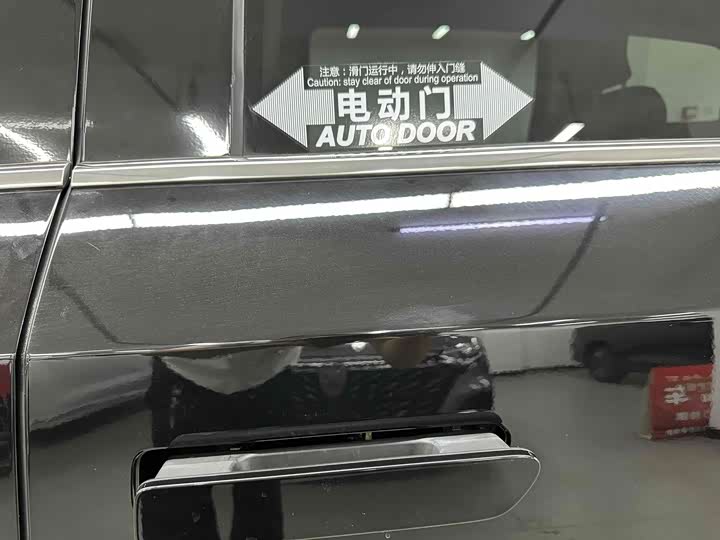 Maxus Mifa 7 2024 2024款 超混 长续航版 旗舰版