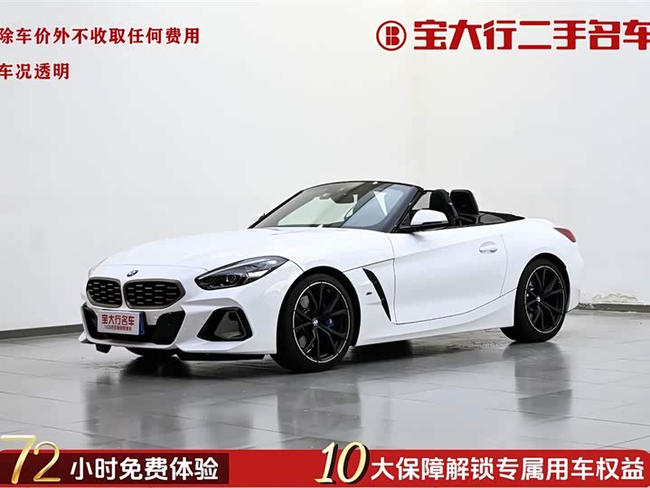 BMW Z4 2022 2022款 改款 M40i M运动性能版