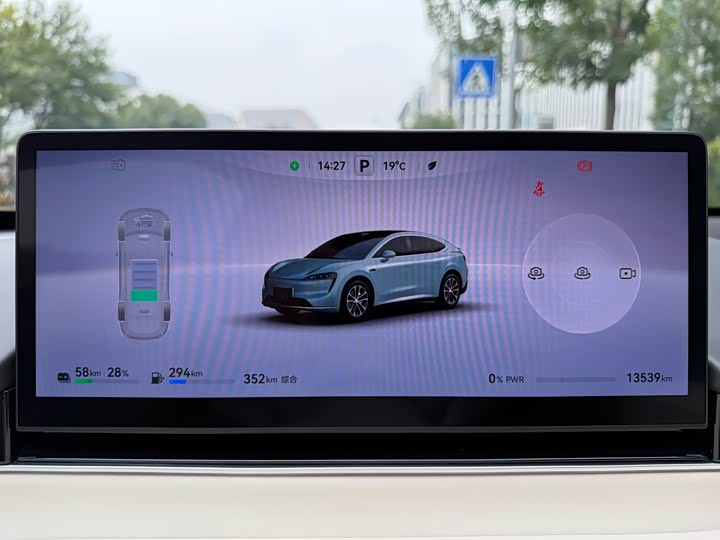 Luxeed R7 2025 2025款 增程 251km Max