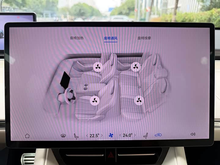 Luxeed R7 2025 2025款 增程 251km Max