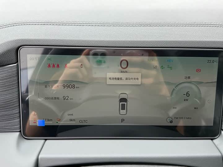 Jetour Shanhai L9 2024 2024款 1.5TD 2DHT Max 5座