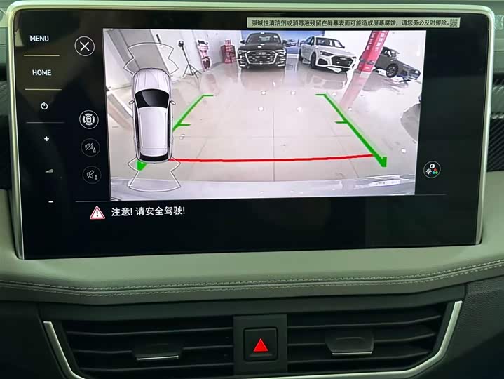 Volkswagen Tayron 2025 2025款 众享款 330TSI