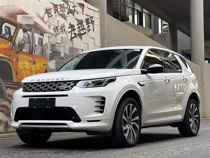 Land Rover Discovery Sport Hybrid 2024 2024款 1.5T P300e 插电式电动混合版