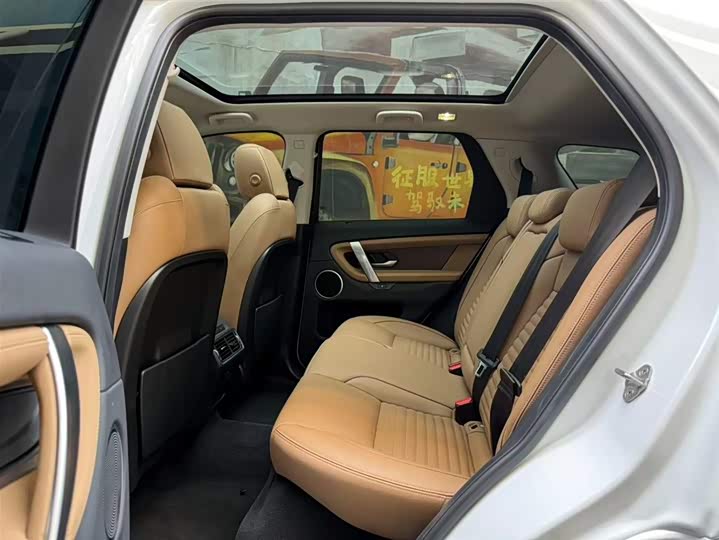 Land Rover Discovery Sport Hybrid 2024 2024款 1.5T P300e 插电式电动混合版