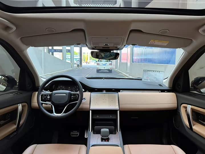 Land Rover Discovery Sport Hybrid 2024 2024款 1.5T P300e 插电式电动混合版