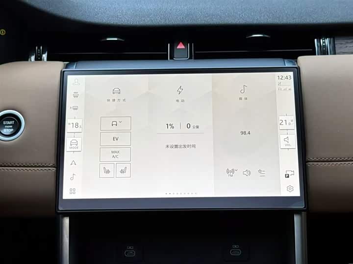 Land Rover Discovery Sport Hybrid 2024 2024款 1.5T P300e 插电式电动混合版