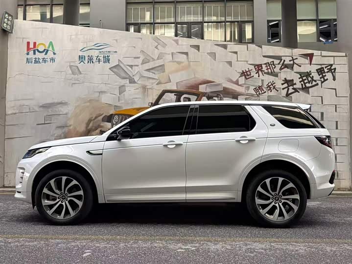 Land Rover Discovery Sport Hybrid 2024 2024款 1.5T P300e 插电式电动混合版