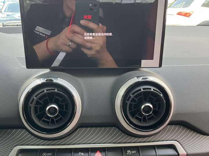 Audi Q2L 2025 2025款 35TFSI 时尚动感型