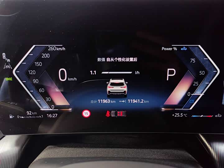 BMW X1 2025 2025款 sDrive25Li M运动套装