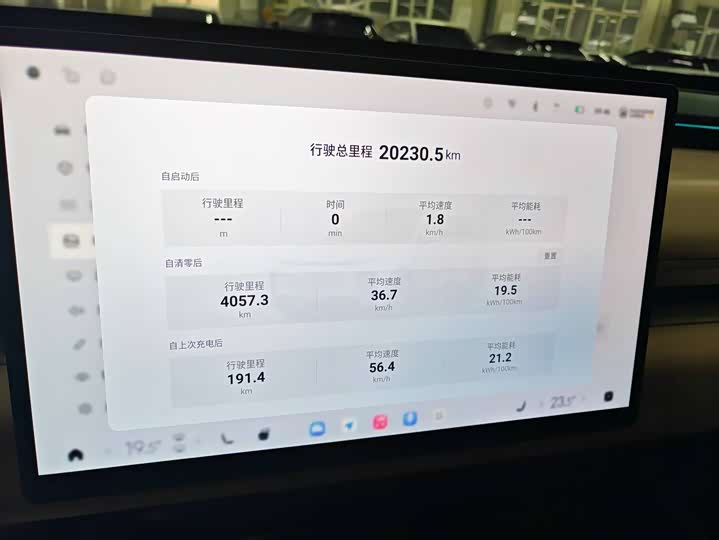 Exeed Sterra ET 2024 2024款 纯电 655 Ultra