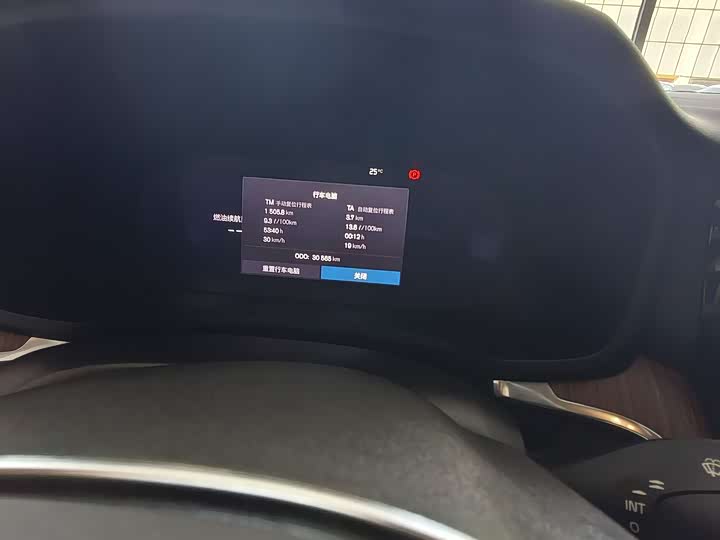 Volvo S60 2024 2024款 B4 智远豪华版