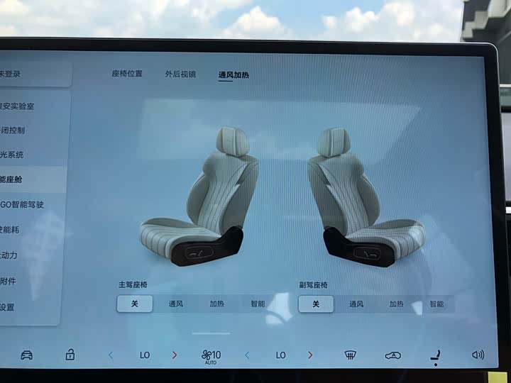 GAC Aion RT 2025 2025款 650激光雷达版