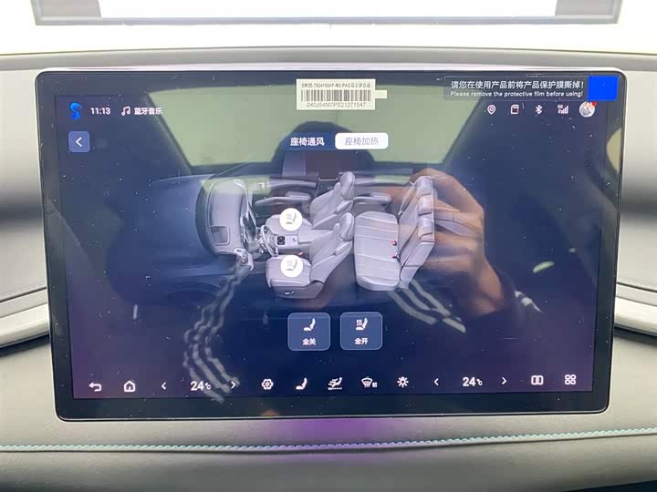 BYD Yuan Plus 2025 2025款 智驾版 510KM 超越型