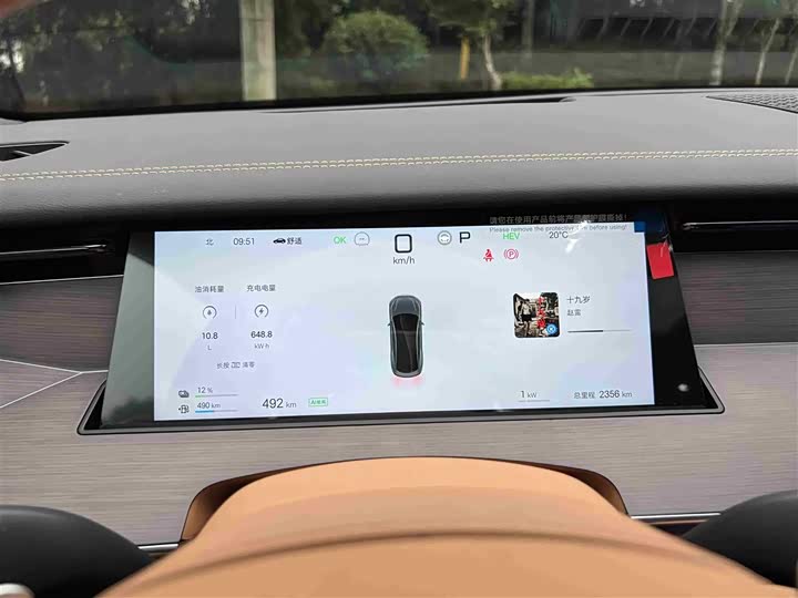 BYD Han L 2025 2025款 DM-p 四驱激光雷达旗舰型