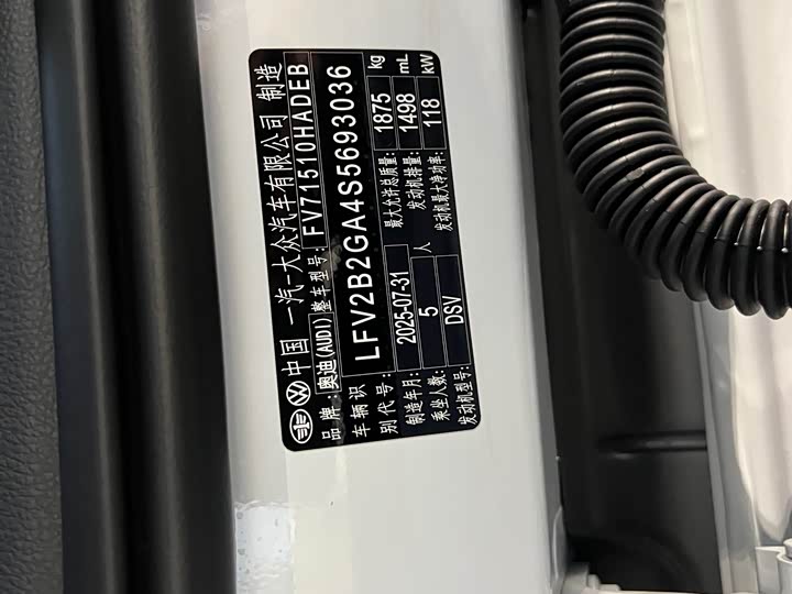 Audi Q2L 2025 2025款 35TFSI 时尚动感型