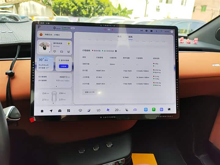 Changan Qiyuan (Nevo) E07 2025 2025款 纯电 四驱 90kWh Ultra高性能版