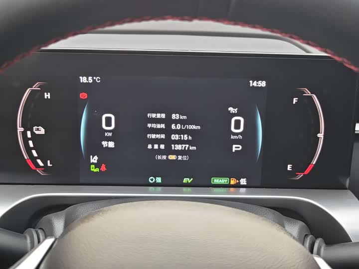 GAC Trumpchi Emkoo 2022 2022款 2.0ATK 双子星Pro版