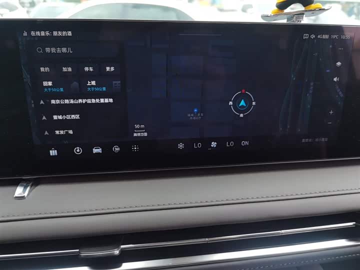 Maxus G70 2024 2024款 2.0T 自动旗舰版 7座
