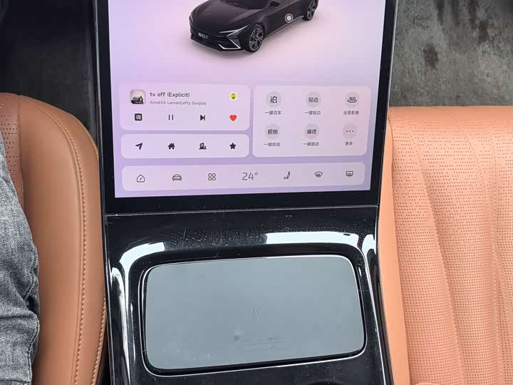 IM motors L7 2022 2022款 Pro