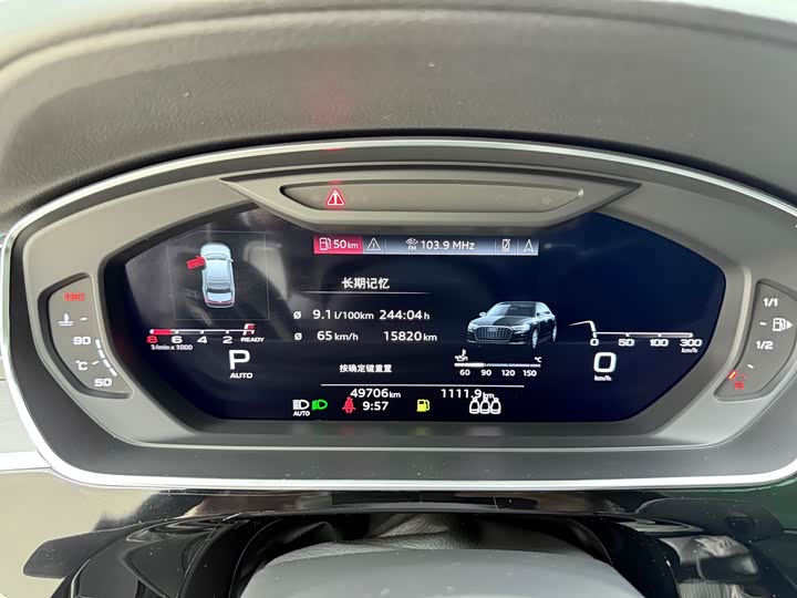 Audi A8 2024 2024款 A8L 50 TFSI quattro 臻选型