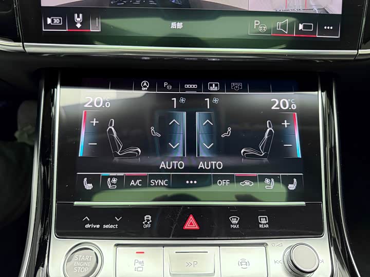 Audi A8 2024 2024款 A8L 50 TFSI quattro 臻选型