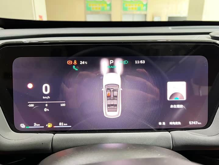 Haval Ruge Max 2025 2025款 Hi4 110 Pro