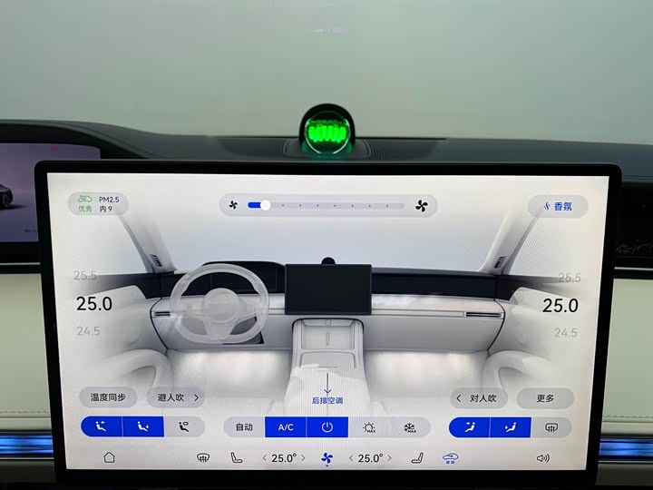 Stelato S9 2025 2025款 增程 Ultra