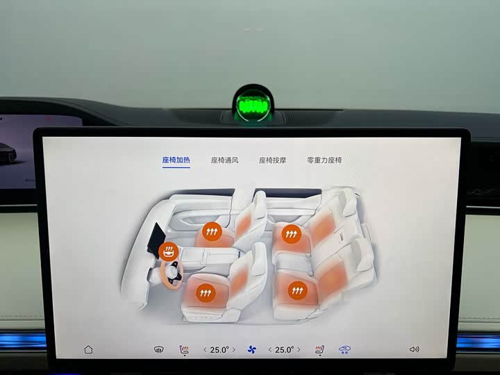 Stelato S9 2025 2025款 增程 Ultra
