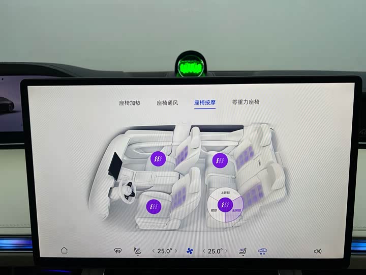 Stelato S9 2025 2025款 增程 Ultra