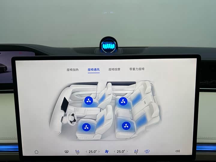 Stelato S9 2025 2025款 增程 Ultra