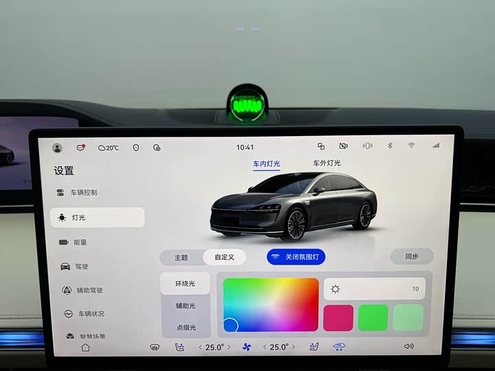 Stelato S9 2025 2025款 增程 Ultra