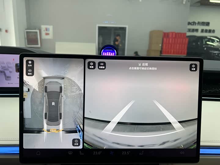 Stelato S9 2025 2025款 增程 Ultra