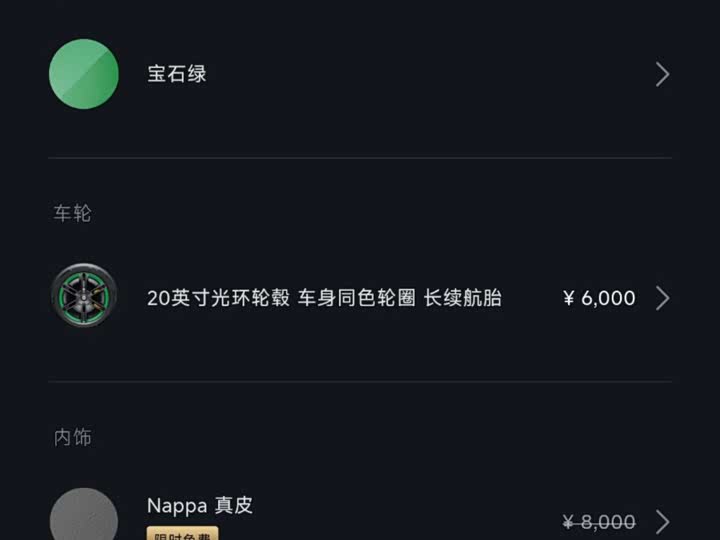 Xiaomi YU7 2025 2025款 超长续航四驱Pro版