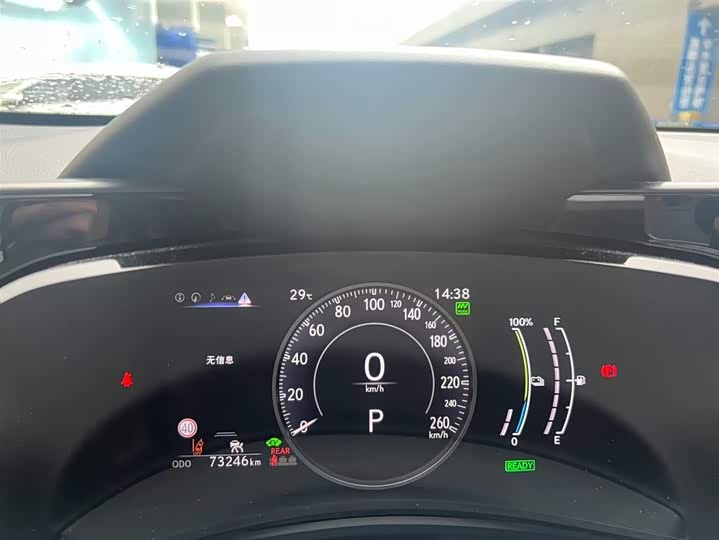 Lexus NX Hybrid 2022 2022款 400h+ 畅悦版