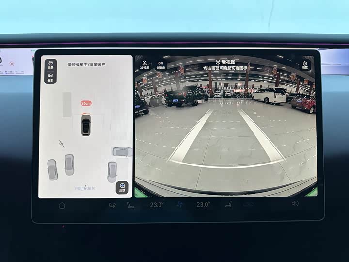 Avatr 07 2024 2024款 Max增程版