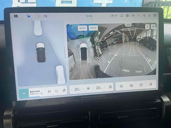 Chery iCar 03T 2024 2024款 501km 四驱长续航版