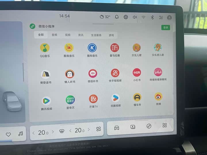 Chery iCar 03T 2024 2024款 501km 四驱长续航版