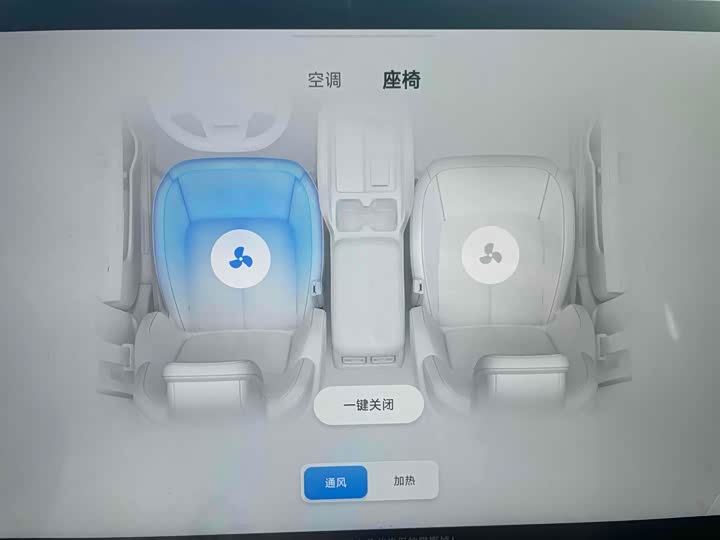 Chery iCar 03T 2024 2024款 501km 四驱长续航版