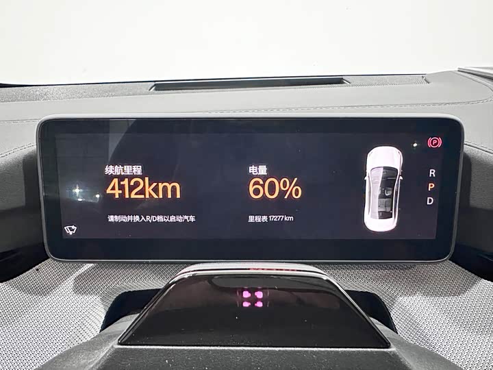 Polestar 4 2024 2024款 双电机长续航PLUS 双星互联版