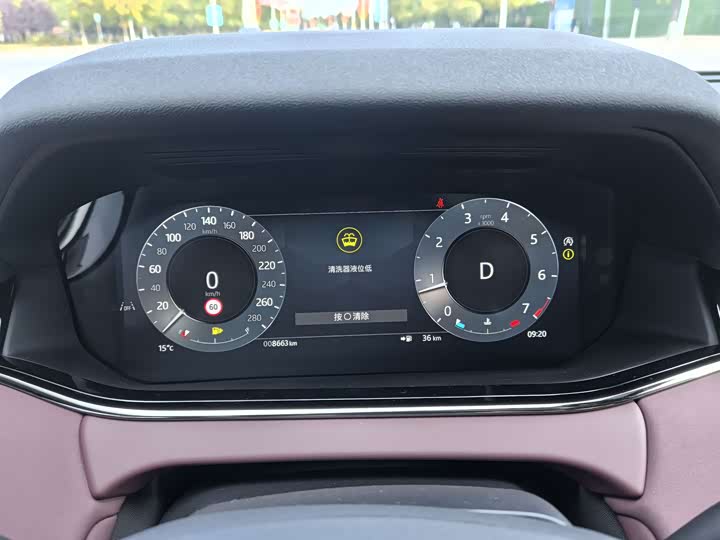 Land Rover Range Rover Evoque L 2024 2024款 揽胜极光L SE 驭光尊耀版